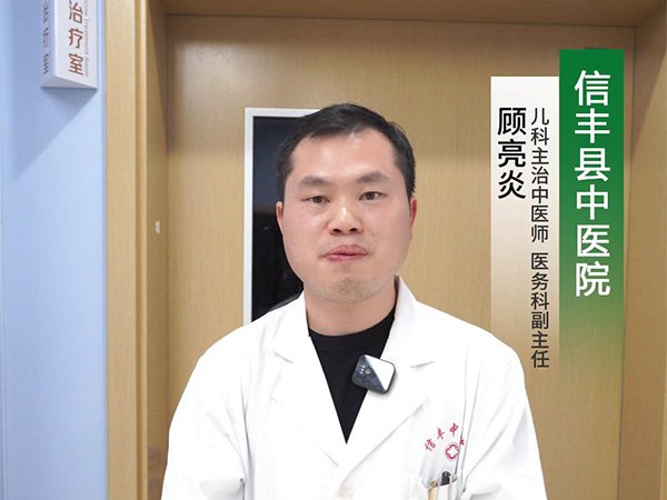 中医治疗支原体肺炎，助力小儿健康！