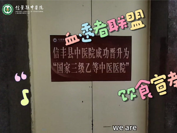 血透者联盟-饮食宣教篇（出品：血透室）
