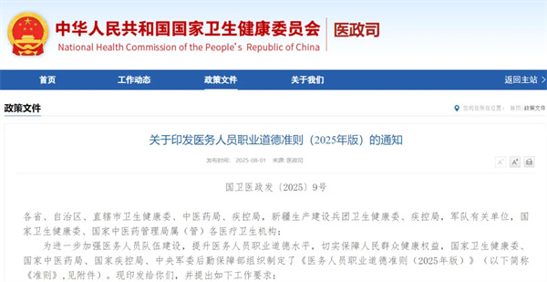wx_fmt=png&from=appmsg&randomid=hf8l1hdt&tp=webp&wxfrom=5&wx_lazy=1 - 副本 (2).jpg